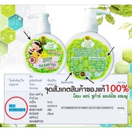 Little Na Shampoo 150 Ml. (Looth Shampoo) Lice Killer 1