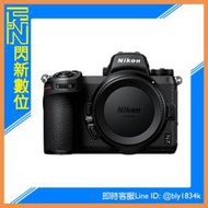 ☆閃新☆活動優惠~Nikon Z7 II Body 單機身 Z系列 Z72 Z7II (國祥公司貨)