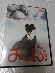 全新 有粵語 阿信的故事dvd