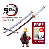 Demon Slayer - Kyojuro Rengokus Red Nichirin Cosplay