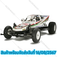 TAMIYA 58346 1/10 R/C RWD The Grasshopper ชุดประกอบรถบังคับทามิย่าแท้