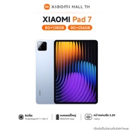 Xiaomi Pad 7 8+128/8+256 หน้าจอคมชัด 3.2K 144Hz|Xiaomi HyperAI|ประสบการณ์การใช้งานที่ลื่นไหลเสมือนใช
