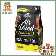 《超越巔峰》鮮食肉片狗糧-放牧羊+鴨肉 1kg (AD-4013) EXP:12/02/2027