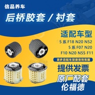 Fashion Direct Sales Suitable for BMW 5 Series F18 F07 F10 520 525 528 530 730 740 Rear Axle Rubber 
