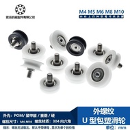625 Bearing M6 Screw Groove 608 Pulley Plastic Nylon 626 Roller U-Shaped Groove Wheel Guide Wheel m4