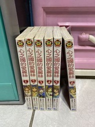 心之國的愛麗絲1-6完