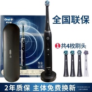 Hubei Province Tonghan Shao Technology Co., Ltd. Germany Oral b Electric Toothbrush io Cloud Sensati