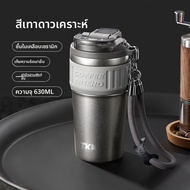 TKK | แก้วกาแฟและชาสำหรับเดินทาง ความจุใหญ่ ฉนวนเซรามิก