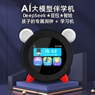 AI Smart Alarm Clock Voice Control Time Management Robot Study Assistant for Kids Learning Early Edu