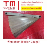 Filler GAUGE (Feeling GAUGE) 14 Sheets And 17 BLADE FEELER Long