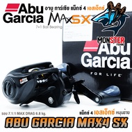 รอกหยดน้ำ อาบูการ์เซีย แม็กซ์ 4 เอสเอ็กซ์ ABU GARCIA MAX4SX/MAX4SX-L (มีทั้งหมุนขวาและหมุนซ้าย)