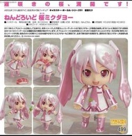 代理 GSC 黏土人 499號 櫻初音 打油 初音 初音未來 SAKURA MIKU