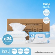 [ยกลัง 24 ห่อ] Bunji Aqua Baby Wet Wipes บันจิ ทิชชู่เปียก สูตรน้ำแร่ 99.9%