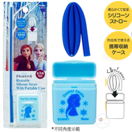 迪士尼魔雪奇緣 - Frozen 廸士尼魔雪奇緣飲管吸管 餐具 (Blue Elsa) Disney Frozen 2 冰雪奇緣便攜環保可重用口袋矽膠吸管飲管連盒 21cm 便攜 口袋矽膠吸管飲管 平