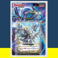 แวนการ์ด VGT-D-BT02-1 VGT-D-BT02-2 ชุดเสริม Vanguard overdress ภาษาไทย D-BT02 ร้านการ์ตูนพี่พงษ์ 9/