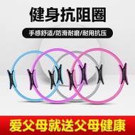 Pilates Circle Limb Resistance Yoga Circle Pilates Circle Limb Resistance Yoga Circle Thigh Fitness 