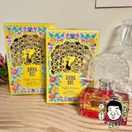 《小平頭香水店》ANNA SUI 安娜蘇 逐夢翎雀 女性淡香水 30ML 50ML TESTER