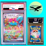 Pokemon Card Game PSA 10 GEM MINT Venusaur ex 200/165 SAR 151 Japanese Pokemon Card PSA highest grad