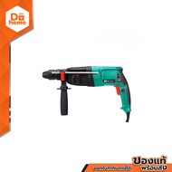 PUMPKIN สว่านโรตารี่ รุ่น H2-26DFR |MC|