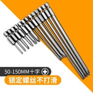 S2Single-head cross screwdriver bit, high-strength pneumatic screwdriver bit, electric screwdriver b