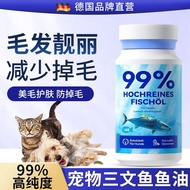 Fish Oil For Dogs Cats Pet Fish Oil Anti-Hair Loss For Dogs Kittens Puppies Small Dogs Salmon 9.6