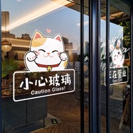 ✨93% Praise Rate Lucky Cat Small Glass Prompt Sticker Shop Welcome to Sliding Door Sticker Beware of