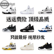 [Ding Class Pure Original] aj4Jordan Aj4 Little White Cement High-Top Basketball Shoes Men Women Aj4