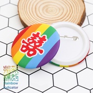 Taipei Ximen [PAR.T] Rainbow Indicator-囍 Character Badge Small Object Pin Gay Parade Bag Decoration 