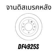 จานดิสเบรค KIA GRAND CARNIVAL ปี 06 DF4924S DF4925S TRW *99256