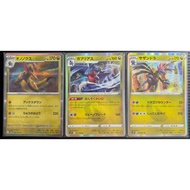 Pokemon Card - Haxorus, Garchomp & Hydreigon set - Holo - Japanese