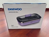 Daewoo 大宇無煙韓式燒烤爐 SK1 (紫色)