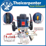 Trimmer In The Form Of A Electric Router JR1200K JEMAR Used For 1/4" And 8 Mm Axes.