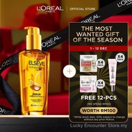L'Oreal Paris Elseve Extraordinary Oil Gold 100ml (All Hair Types, Hair Treatment, Hair Oil)
