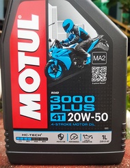 น้ำมันเครื่อง MOTUL 3000 PLUS  ขนาด 1 ลิตร มี 2 ความหนืด 10W-40  20W-50