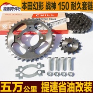 Wuyang Honda Phantom WH150-2 Motorcycle Size Sprocket Accessories Honda God of War Wh150 Gear Plate 