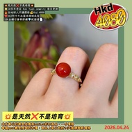 💥是天然❌不是培育💥
🌟10多年老店 Kai Yuan Jewelry 每日更新
🔥全地球人不議價格💰Hkd 4080
❤️AKA阿卡牛血圓珠珊瑚戒指
18K金鑽石奢華群鑲💎配證書📄