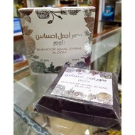 BAKHOOR AJMAL BUKHOOR AJMAL FOOD SUNNAH GOODS SUNNAH BUKHOOR HOME FRAGRANCE BAKHOOR FRAGRANCE