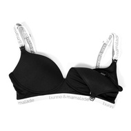 BUNNE & MAMALADE เสื้อในปั๊มนม รุ่น Yummy Mummy (แค่เสื้อใน)