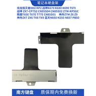 Shenzhou Z7M Z6 z7 zx7 ZX6 TX7 TX8 TX9 N850 N250 N857 PB50 Hard Disk Rack 1