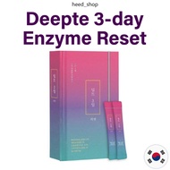 [DEEPTE] 3-day Program Enzyme Reset (8 days)