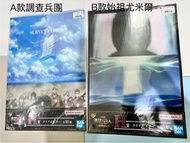 進擊的巨人一番賞地嗚一番賞H賞膠poster進擊的巨人調查兵團膠海報地嗚巨人