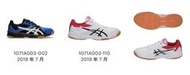 2019 棒球世界 全新ASICS 亞瑟士羽球系列 1071A003-002特價