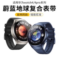 Suitable for Huawei Watch4 Pro / GT6 / GT5 / GT4 / GT3 Pro / Watch 4 / GT5 / GT4 / GT3 / GT3 Pro / W