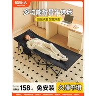 Primitive Outdoor Camping Bed Camping Folding Bed Portable Camping Field Office Lunch Break Hospital