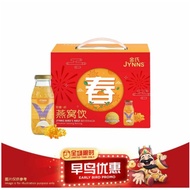 金爷爷礼篮 JYNNS Bird Nest Beverage - Honey Osmanthus 金氏燕窝饮 - 蜂蜜桂花 [6 btls x 200ml]
