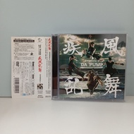 U310-66 CD+DVD TERPAKAI [ DA PUMP – 疾風乱舞 -EPISODE II- ] USED CD+DVD U310-66