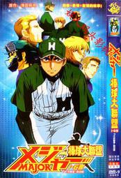 【現貨】【動漫DVD】棒球大聯盟1-6季完整版2018新一季OVA DVD  露天拍賣