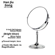HANJIUGONG | Amplifying Desktop Makeup Mirror