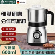 Universal Grinder Wet Dry Dual-Use Powderer Household Grain Grinder Multi-Function Ultra-Fine Grinde