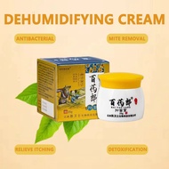Herba Cina Itching cream private part Krim gatal ubat kurap Psoriasis Eczema cream 抑菌止痒膏 Antibacteri